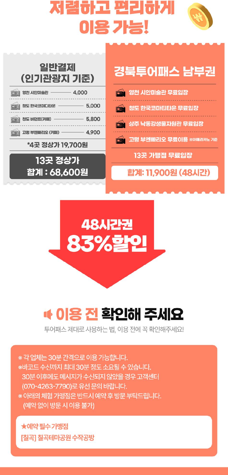 상품 상세 이미지 2