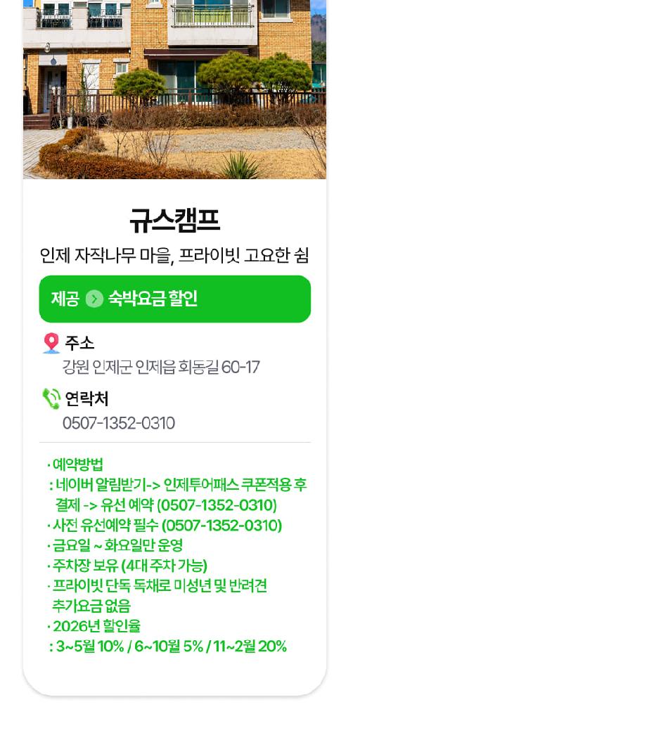 상품 상세 이미지 19