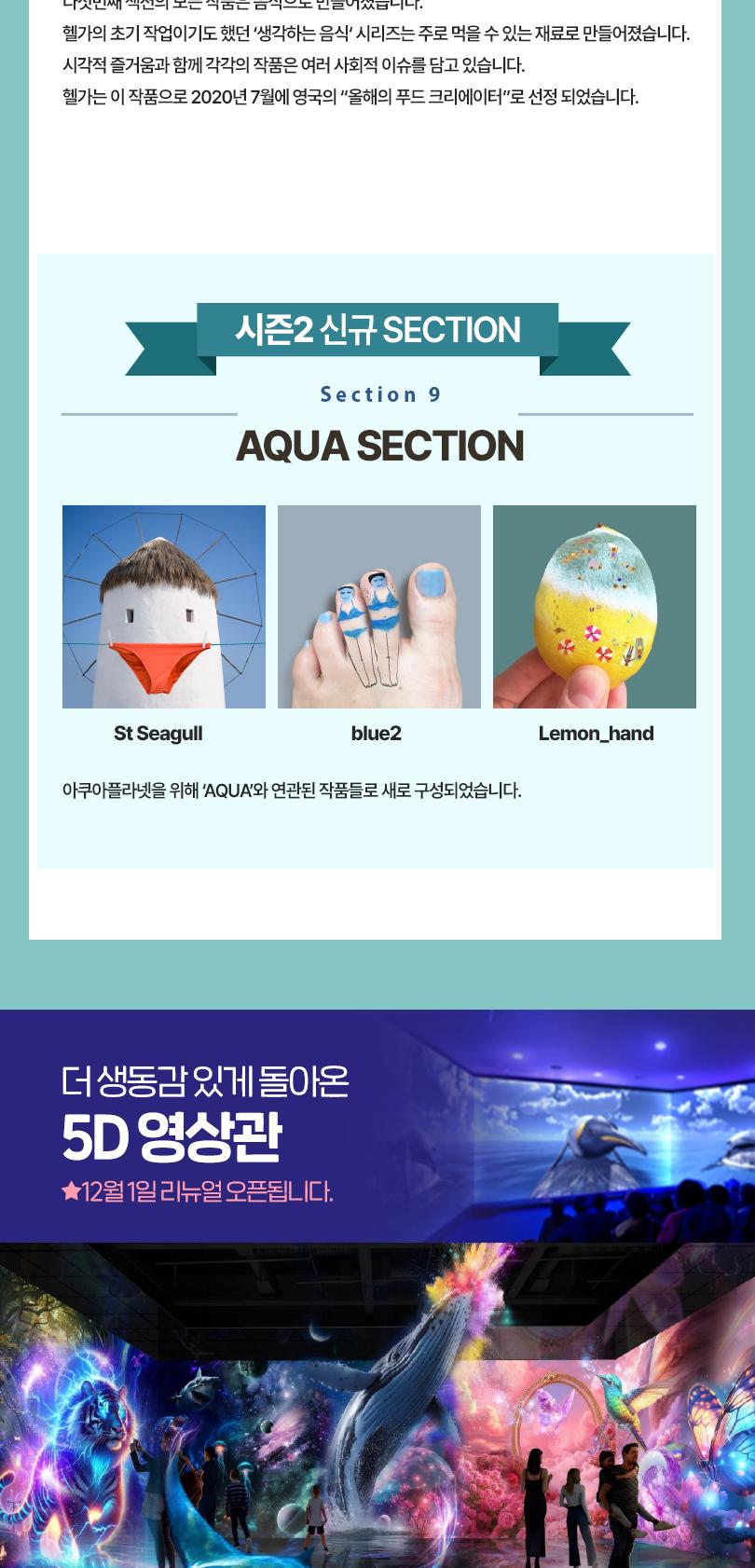 상품 상세 이미지 17