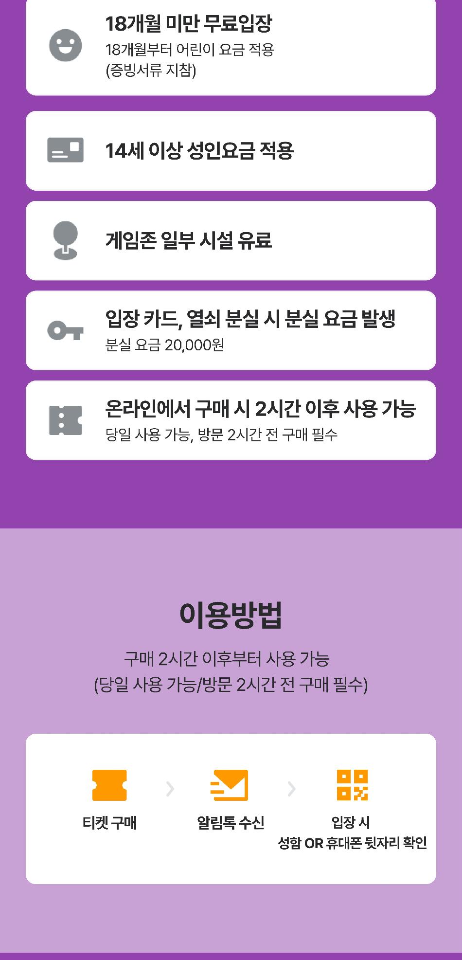 상품 상세 이미지 2