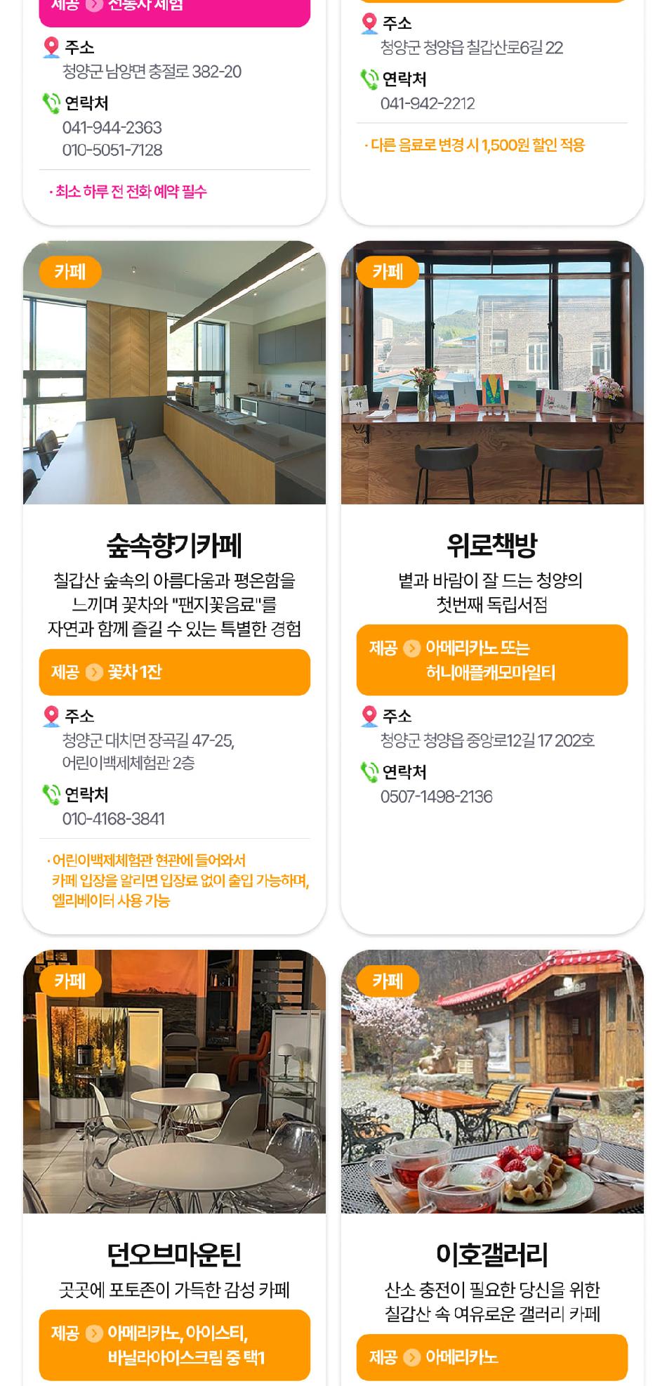 상품 상세 이미지 63