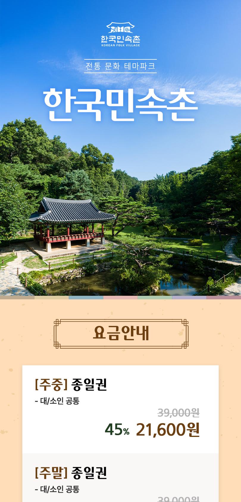 상품 상세 이미지 2