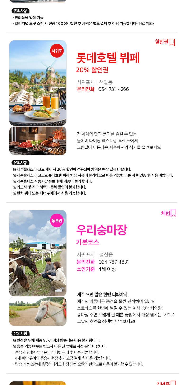 상품 상세 이미지 25