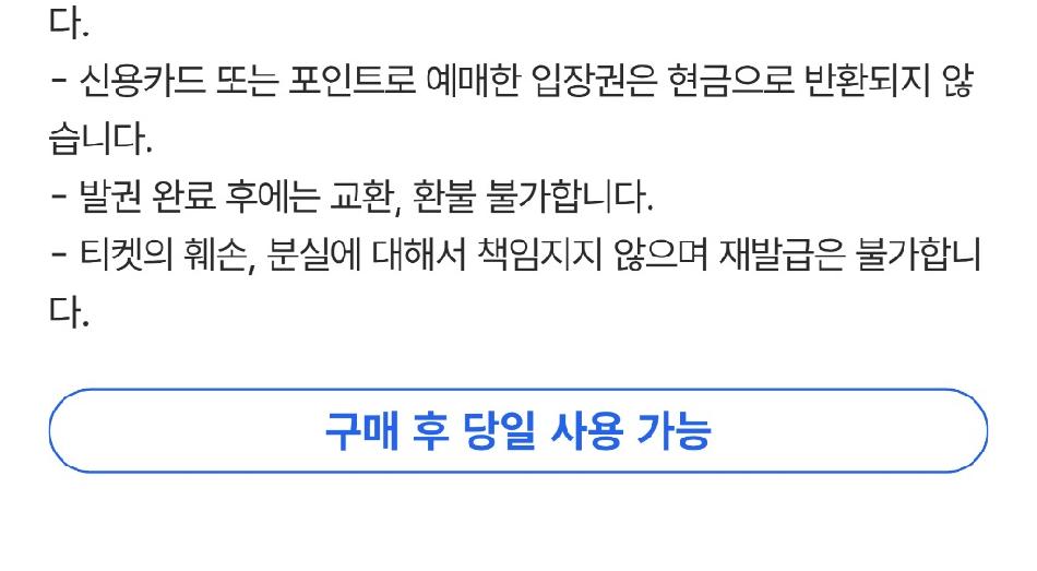 상품 상세 이미지 2