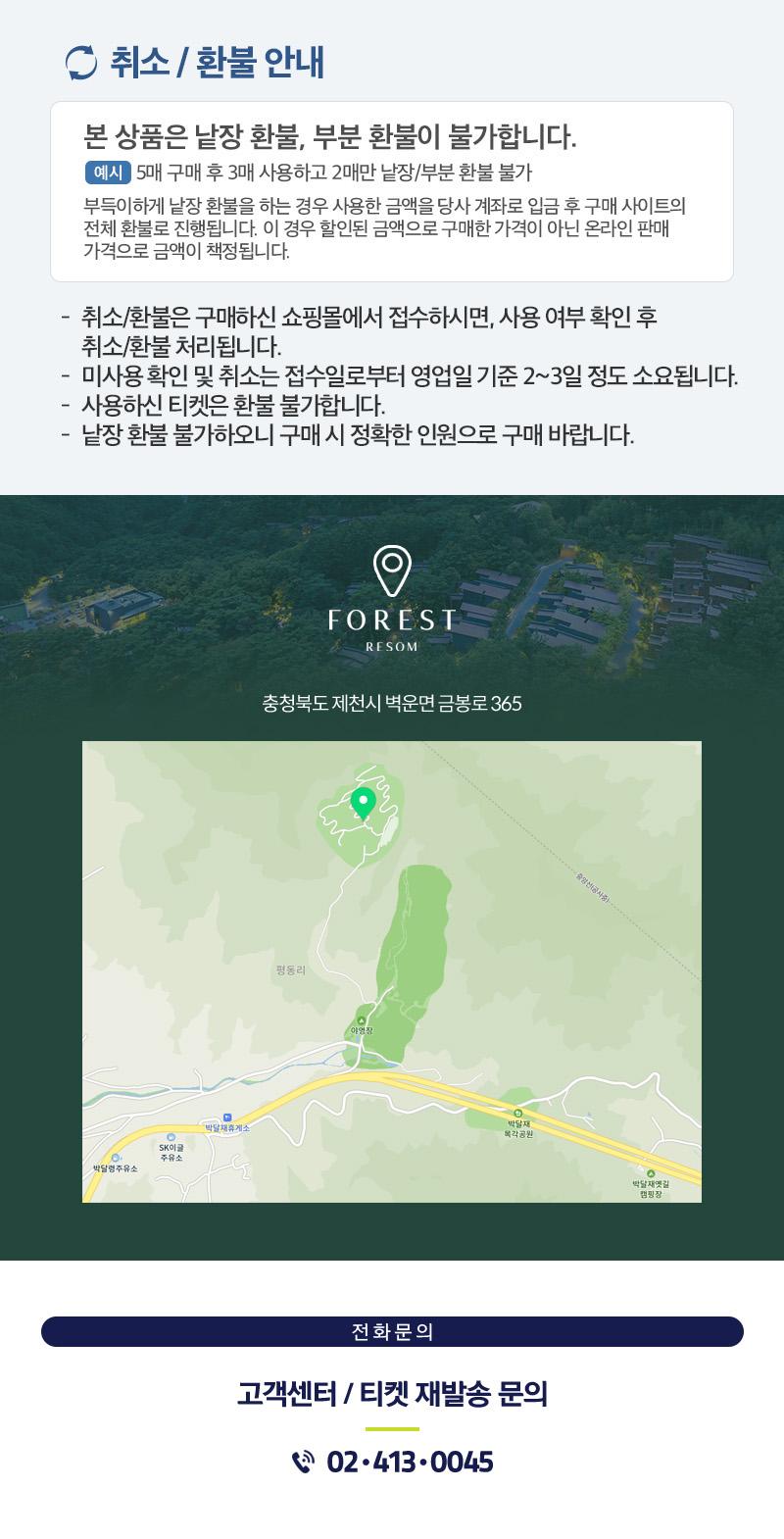 상품 상세 이미지 7