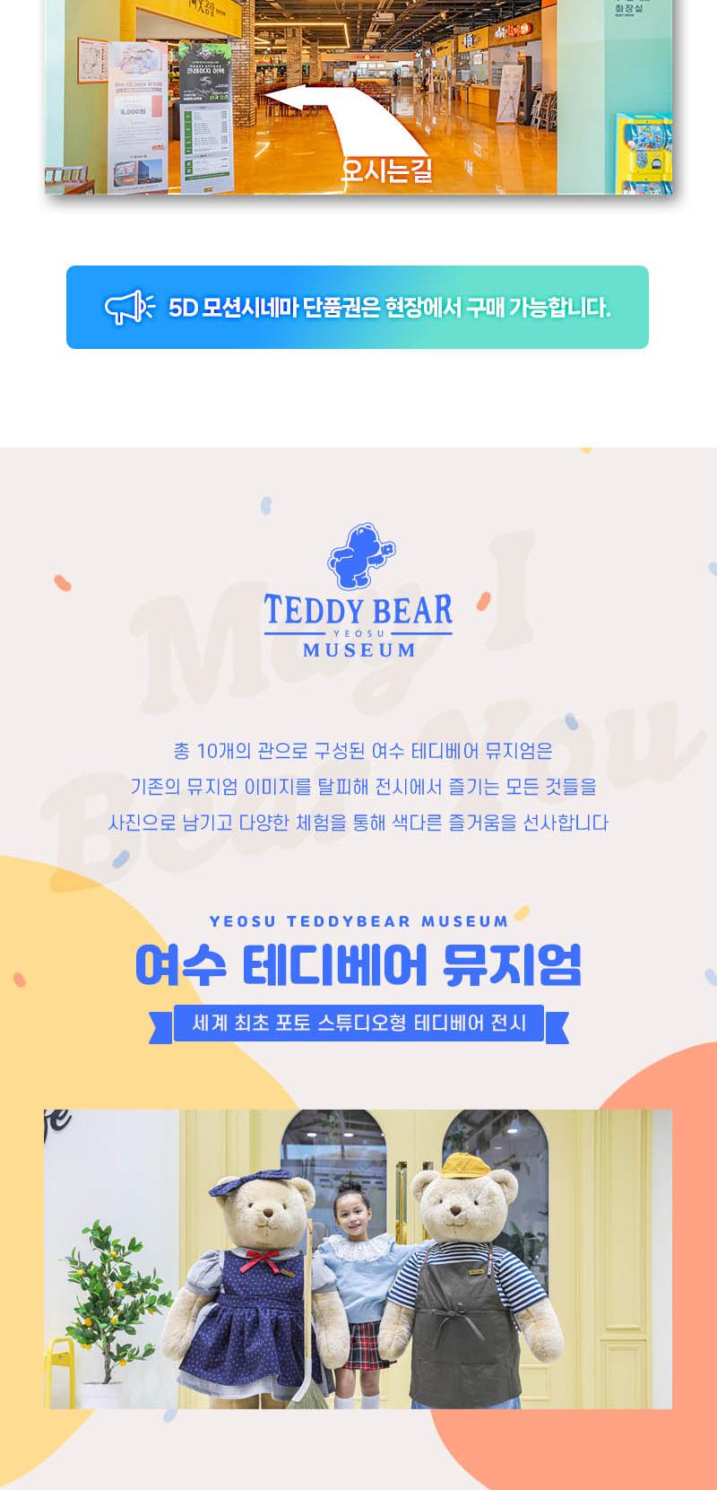 상품 상세 이미지 25