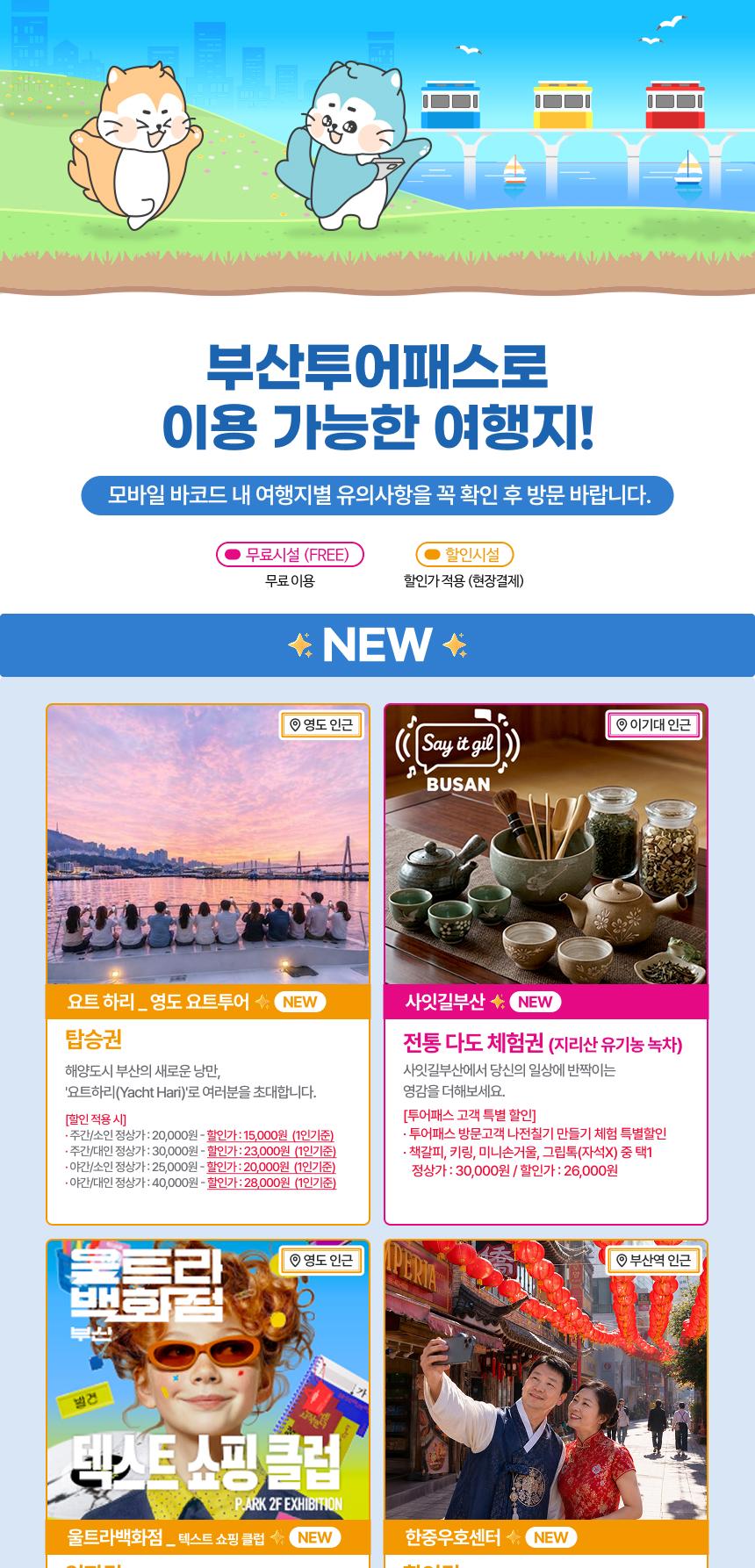 상품 상세 이미지 12