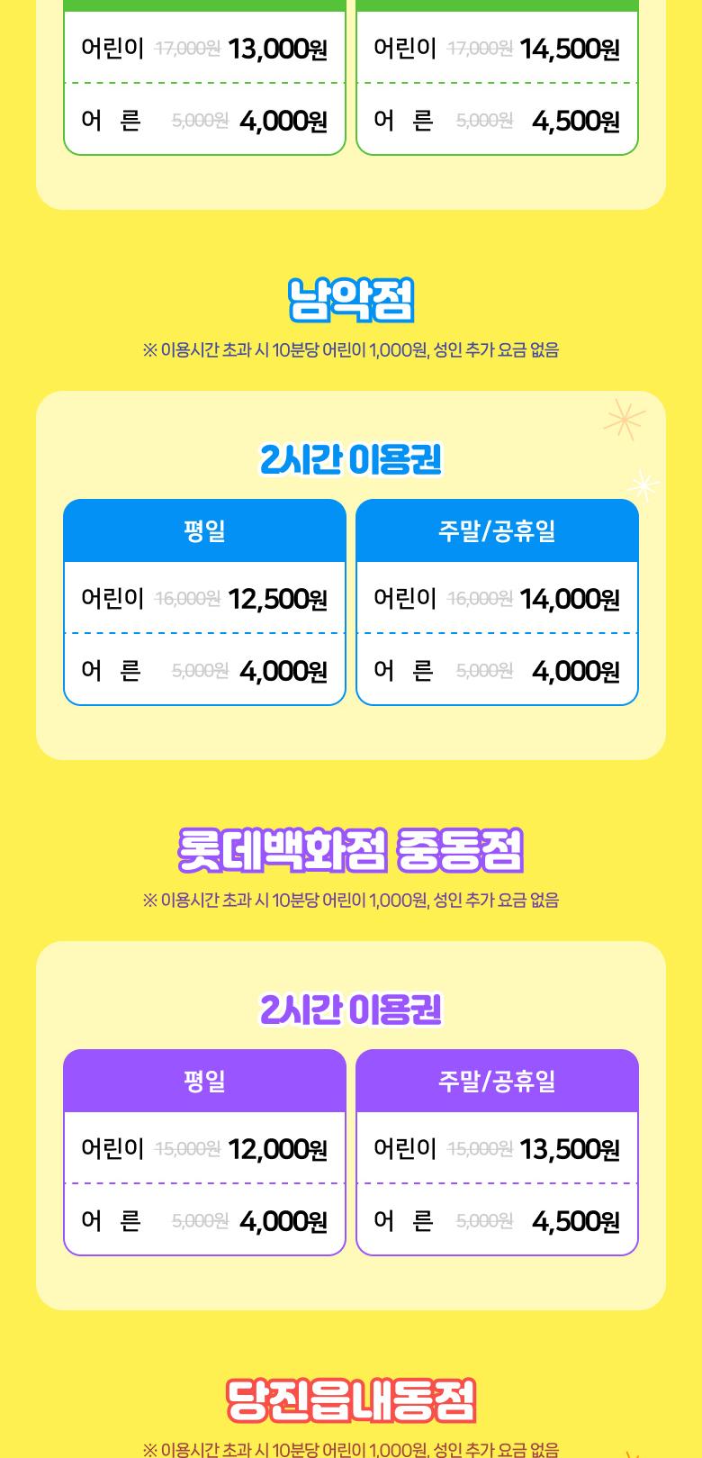 상품 상세 이미지 5