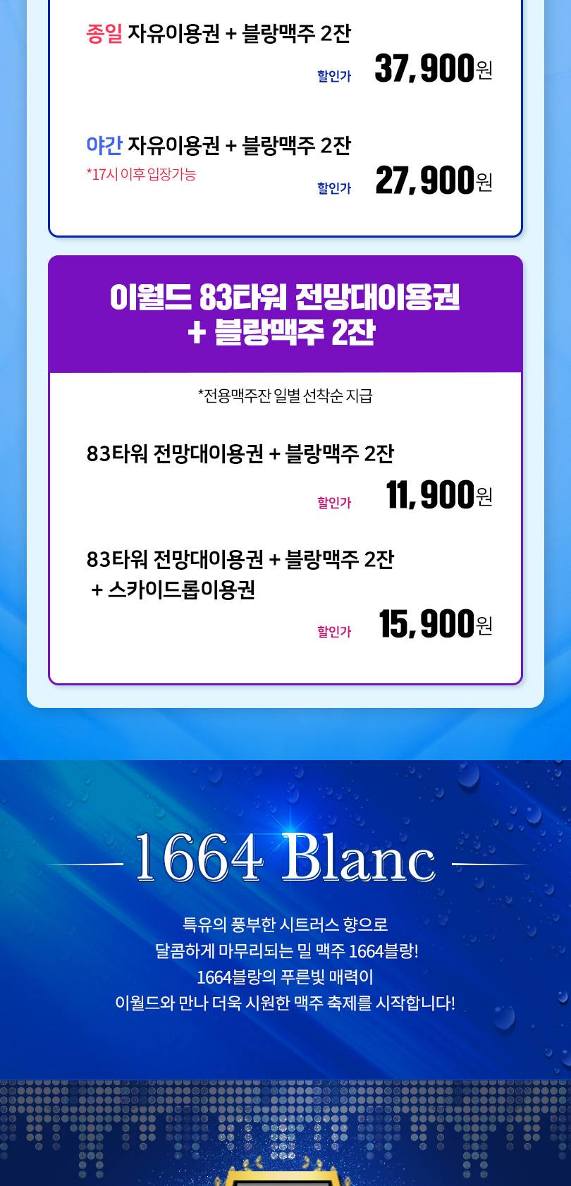 상품 상세 이미지 5