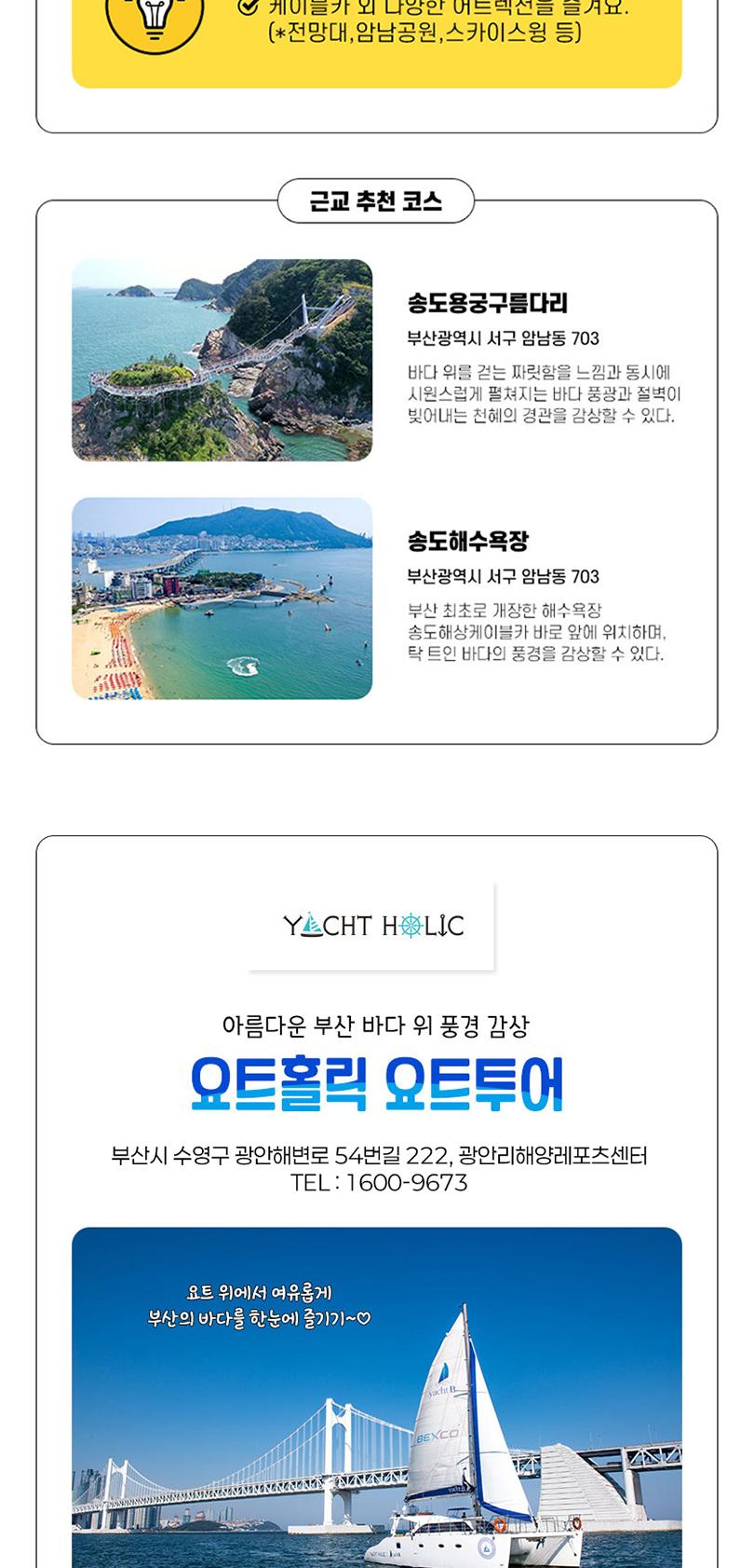 상품 상세 이미지 8