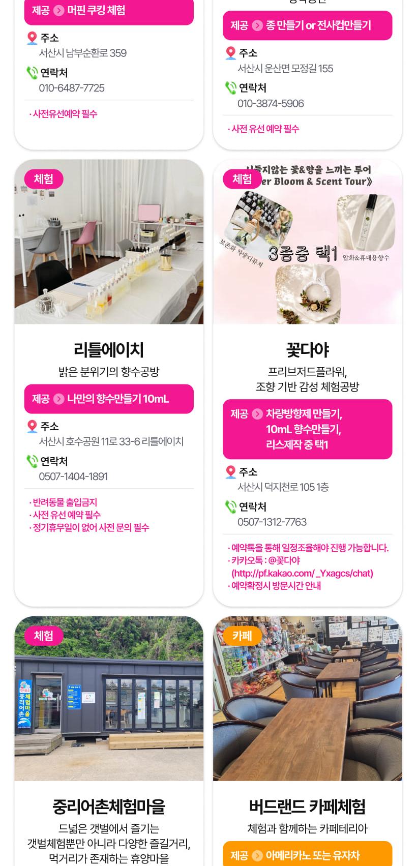 상품 상세 이미지 42