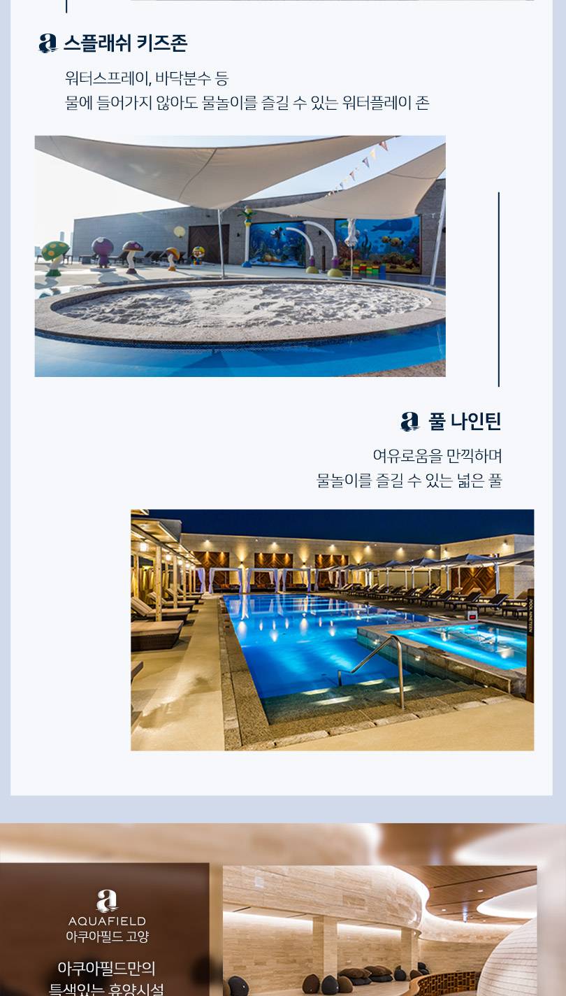 상품 상세 이미지 3