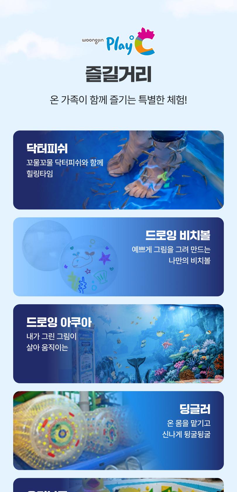 상품 상세 이미지 18