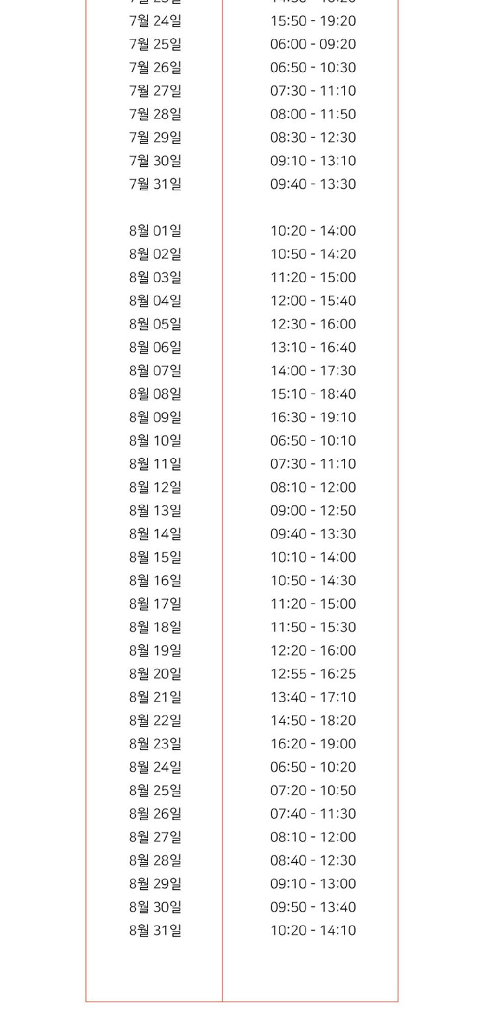상품 상세 이미지 7
