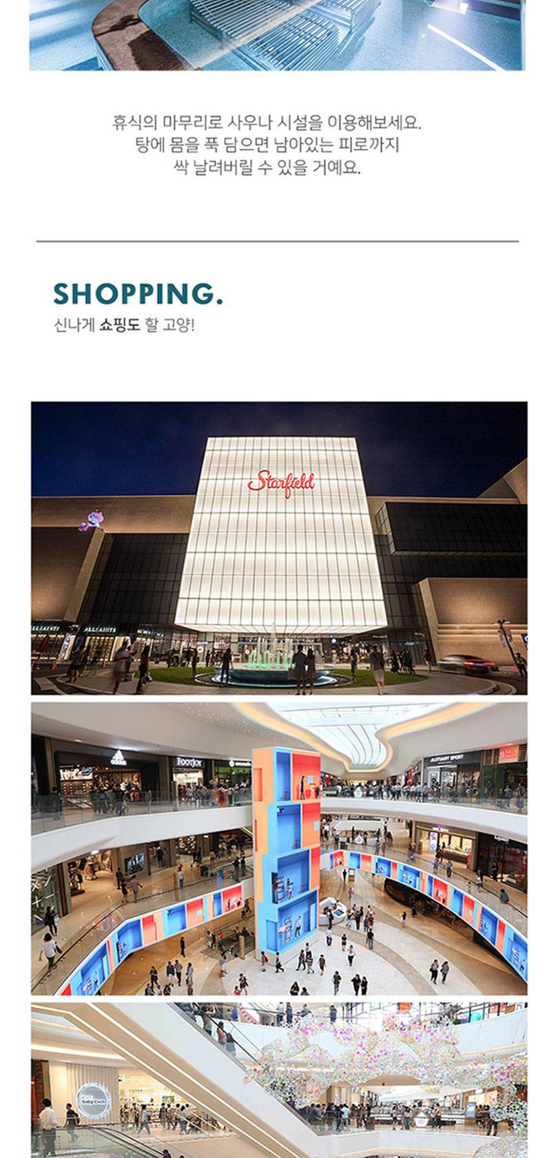 상품 상세 이미지 10