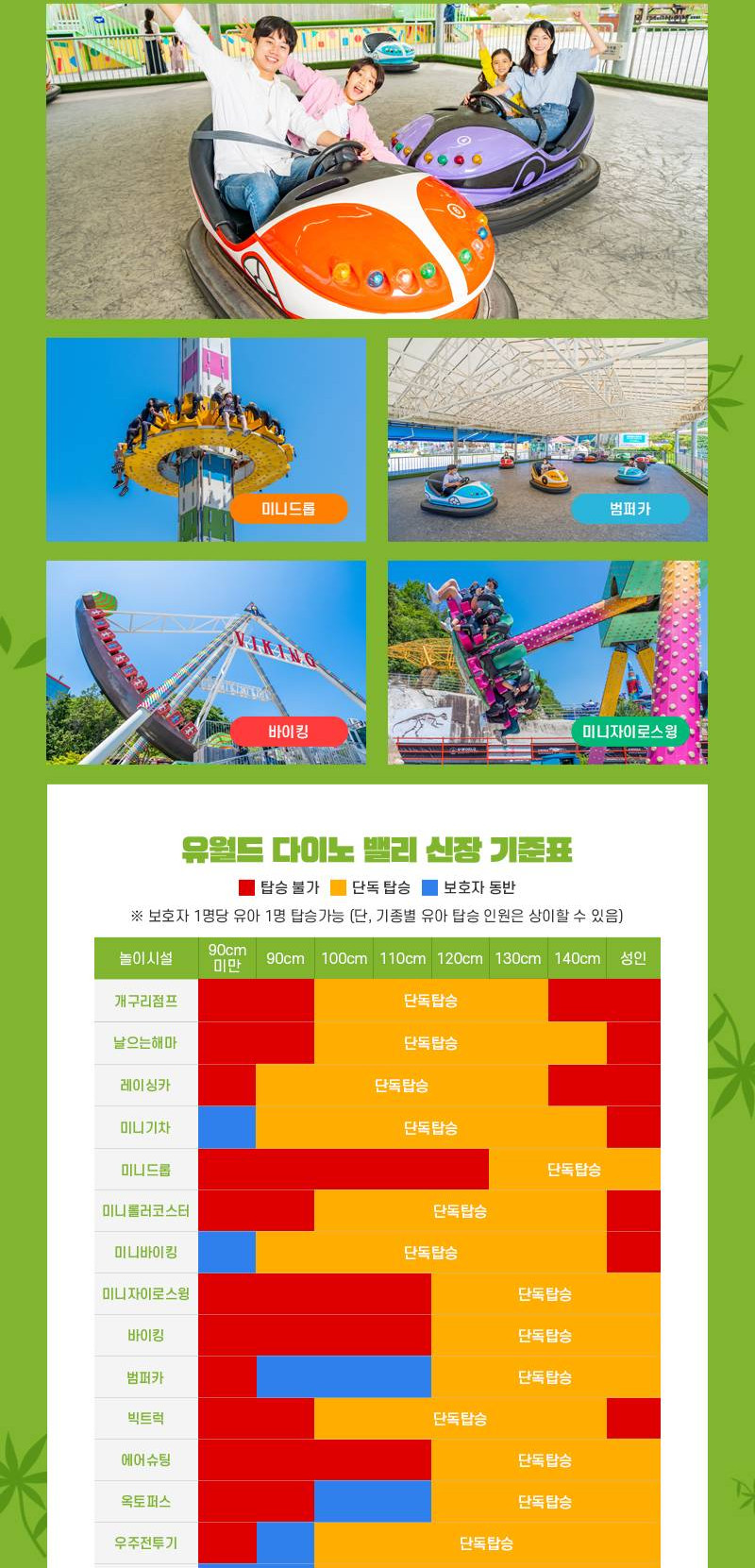 상품 상세 이미지 9