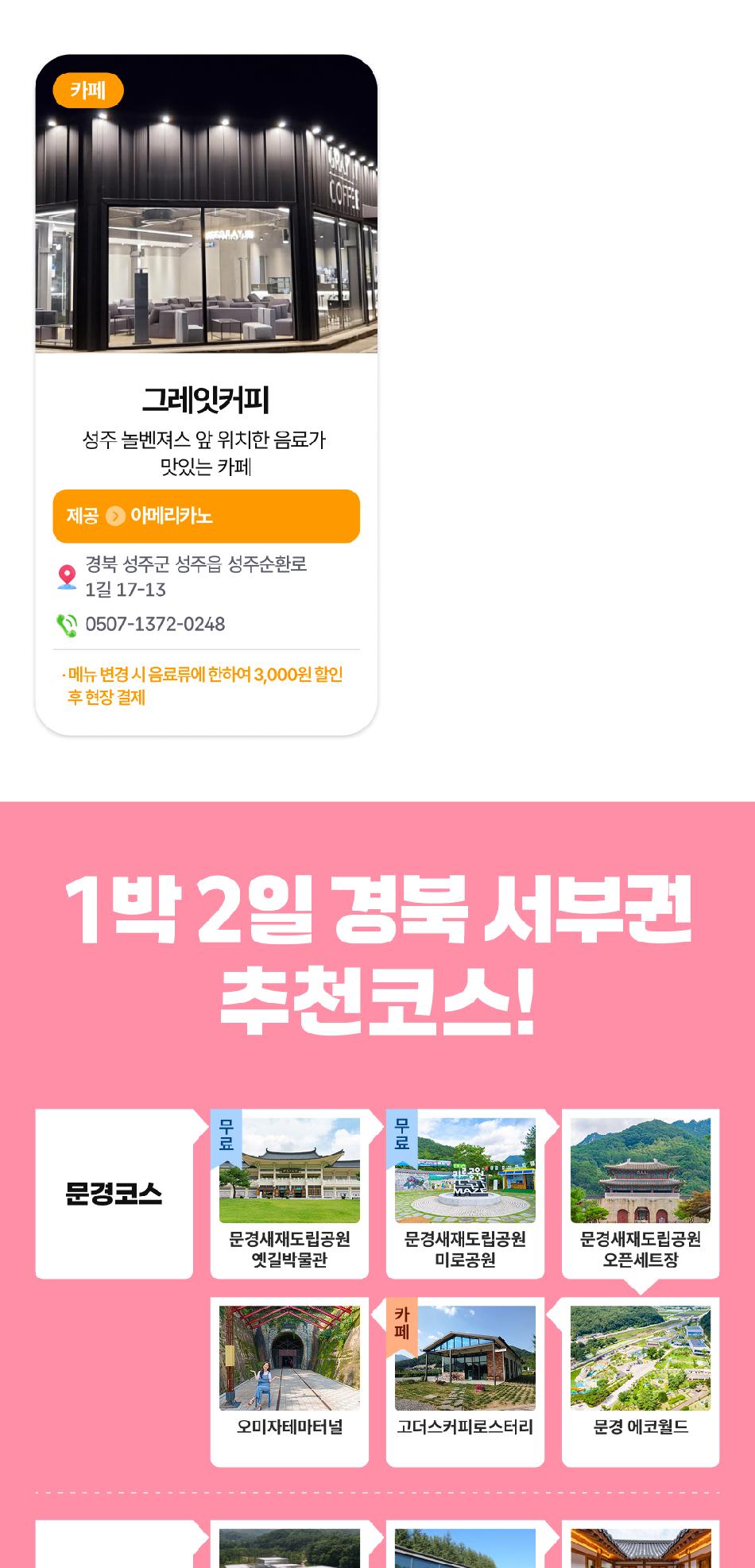 상품 상세 이미지 17