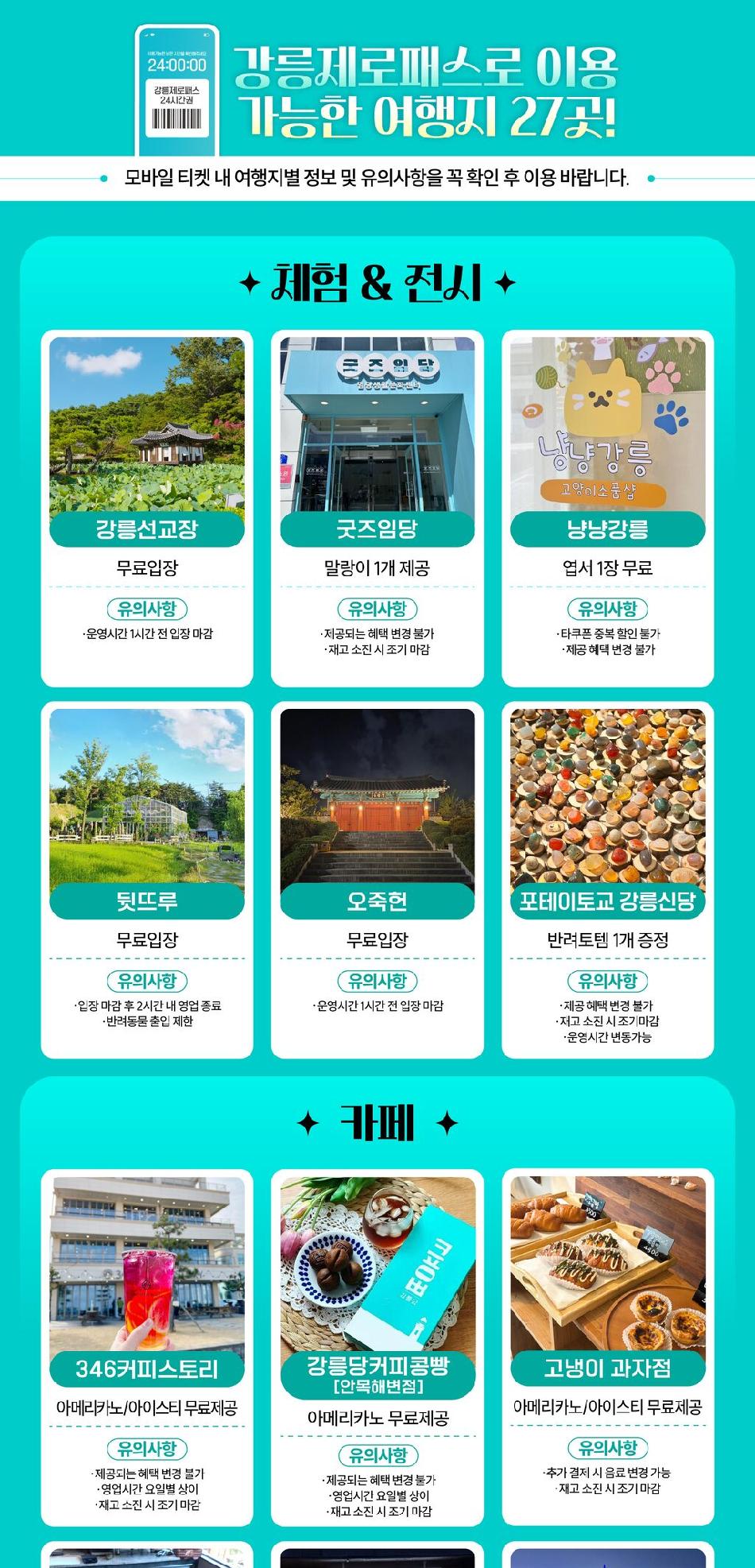 상품 상세 이미지 5
