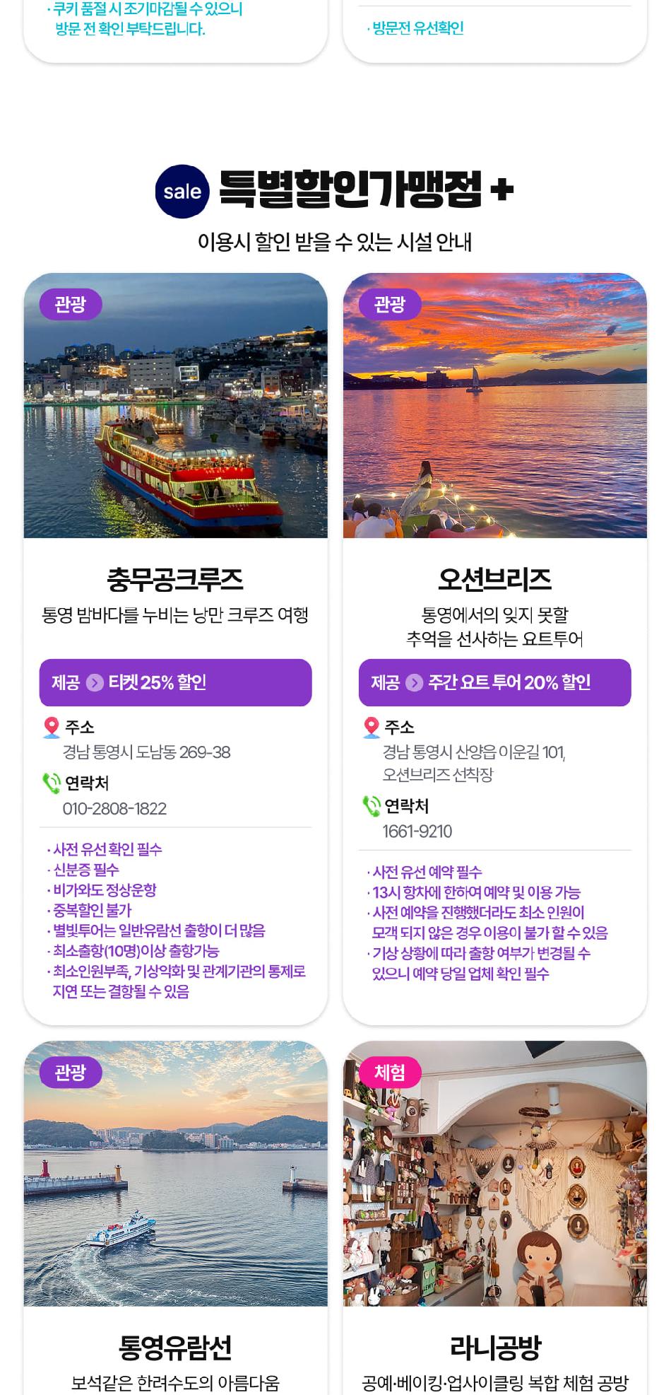 상품 상세 이미지 21