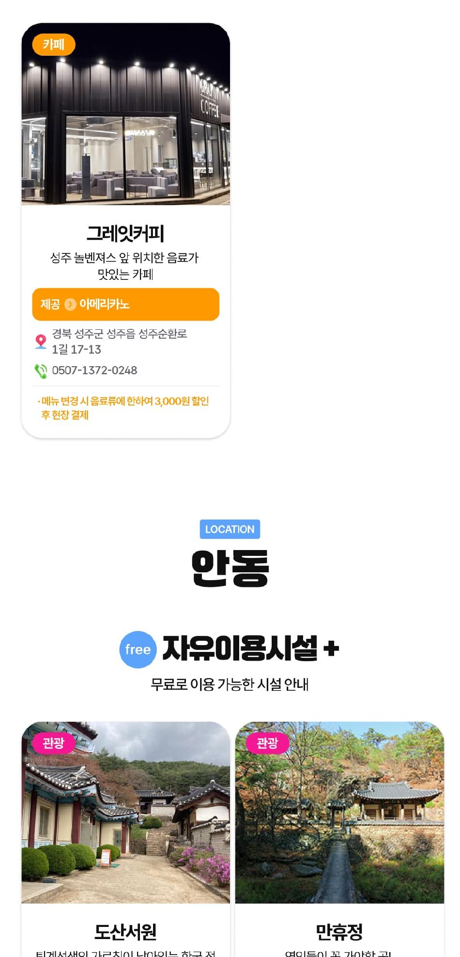 상품 상세 이미지 24