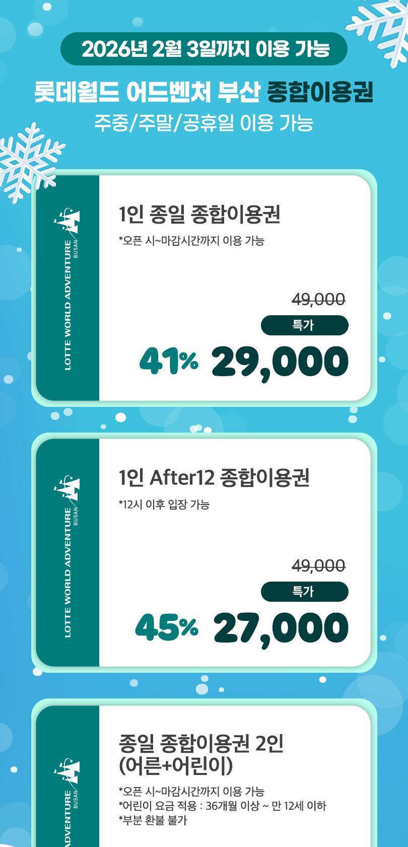 상품 상세 이미지 3