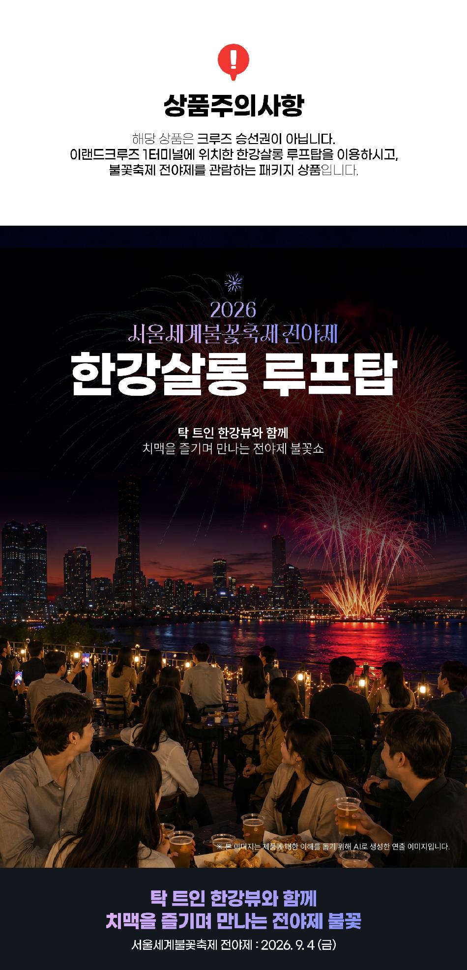 상품 상세 이미지 1
