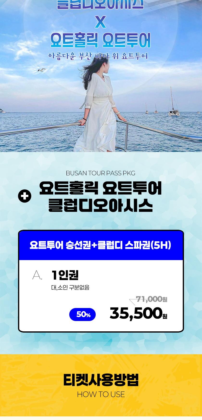 상품 상세 이미지 2
