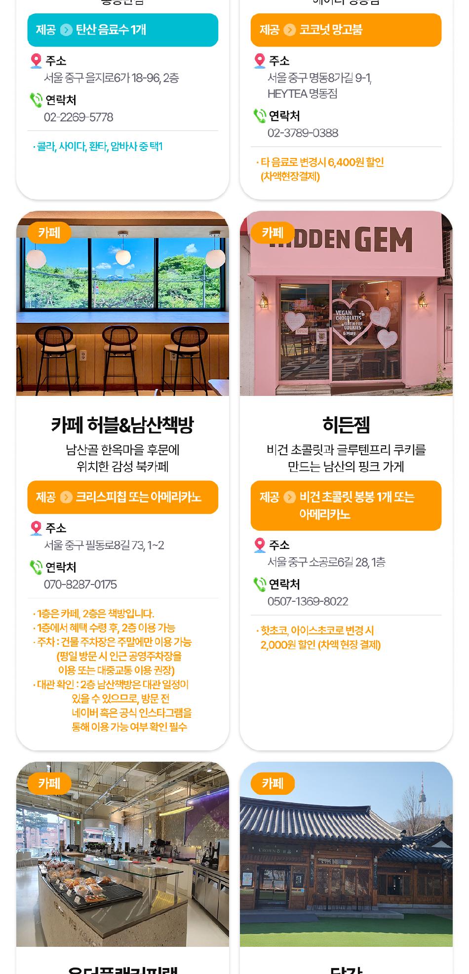 상품 상세 이미지 17