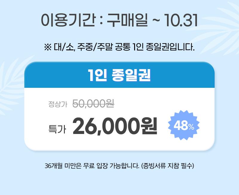 상품 상세 이미지 2