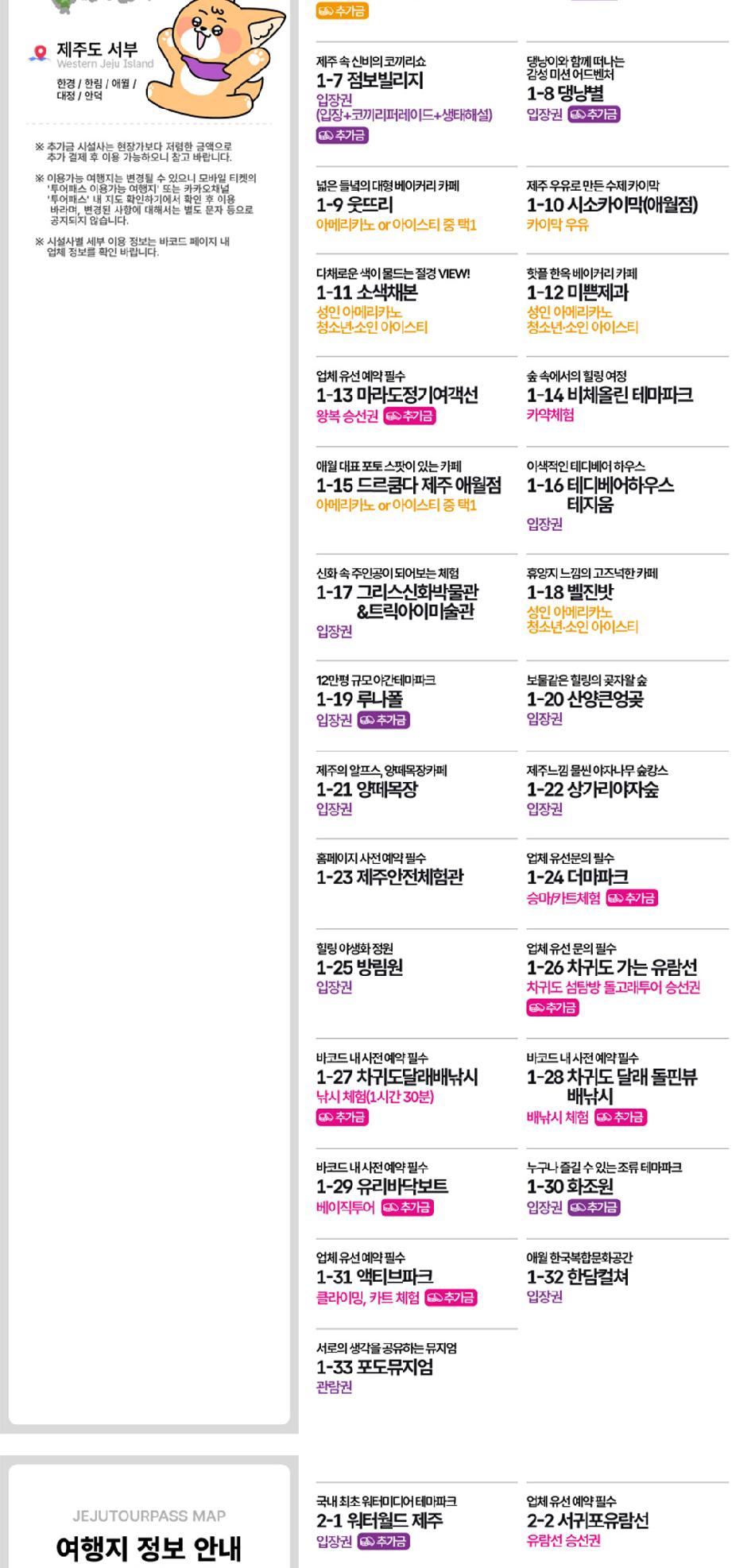 상품 상세 이미지 8