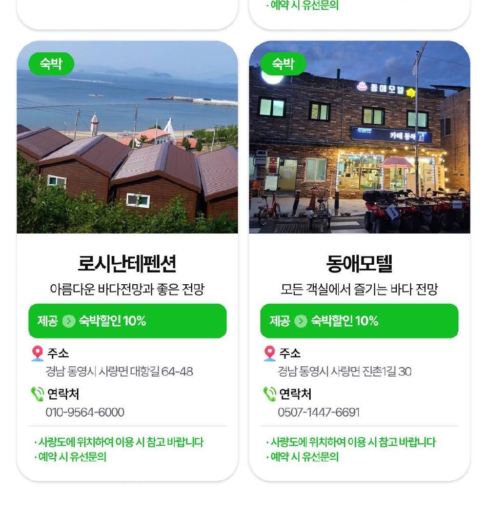 상품 상세 이미지 26