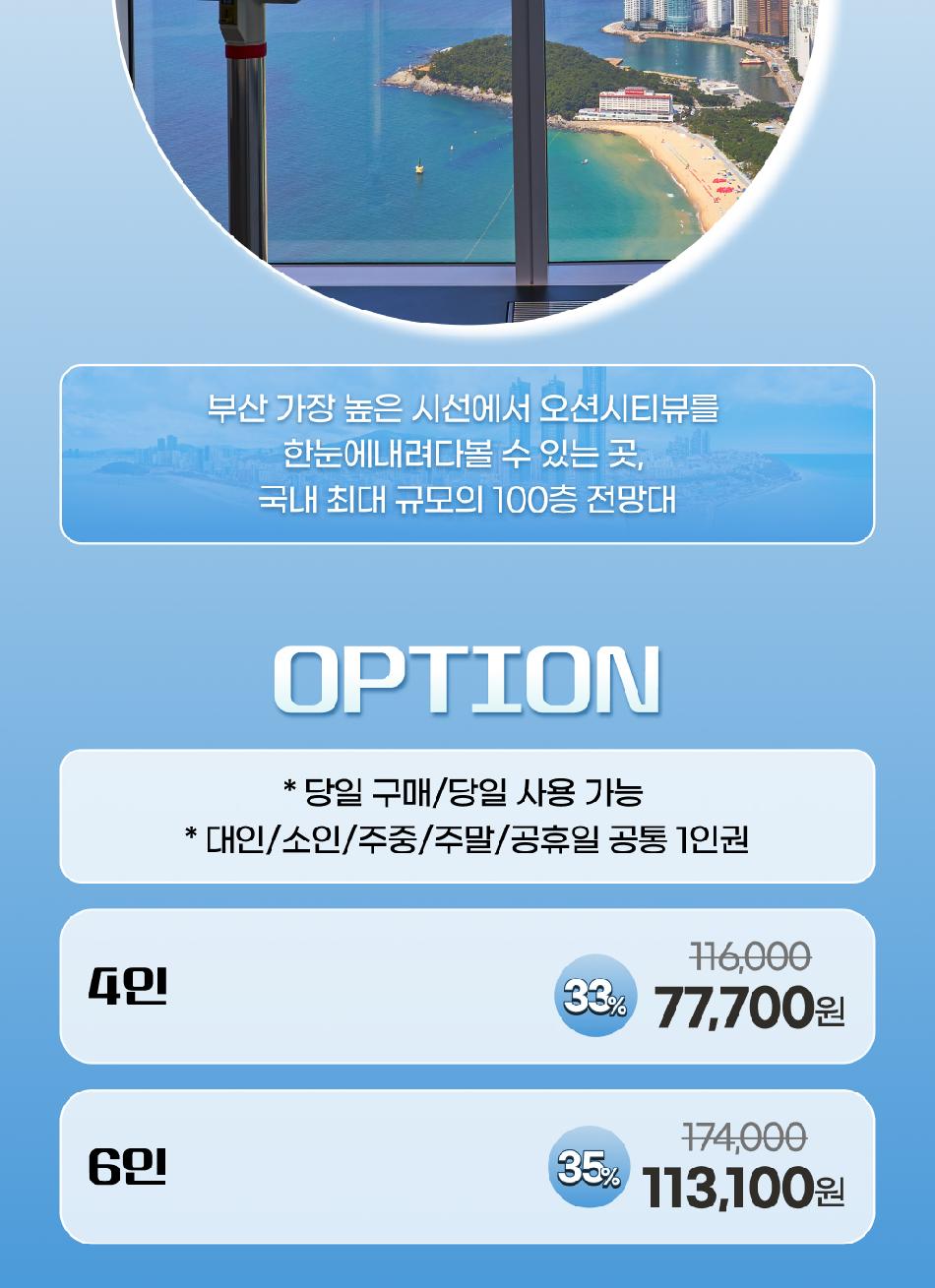 상품 상세 이미지 3