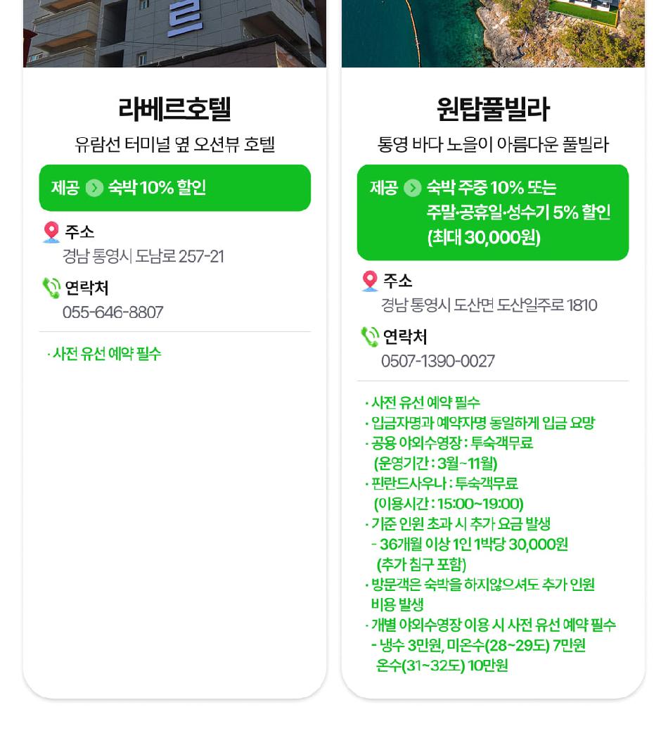 상품 상세 이미지 26