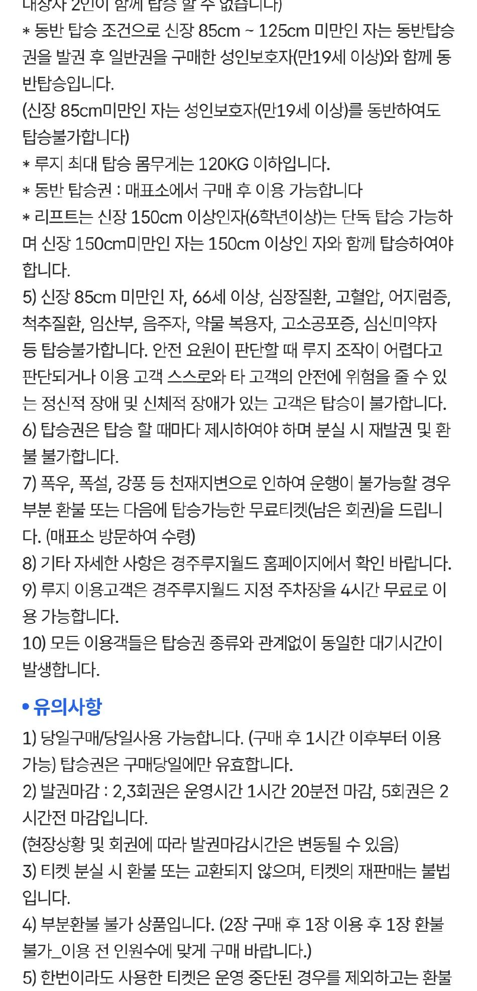 상품 상세 이미지 3