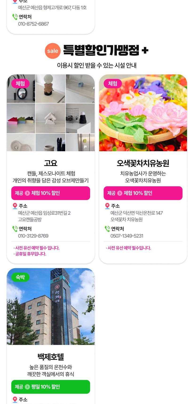 상품 상세 이미지 54