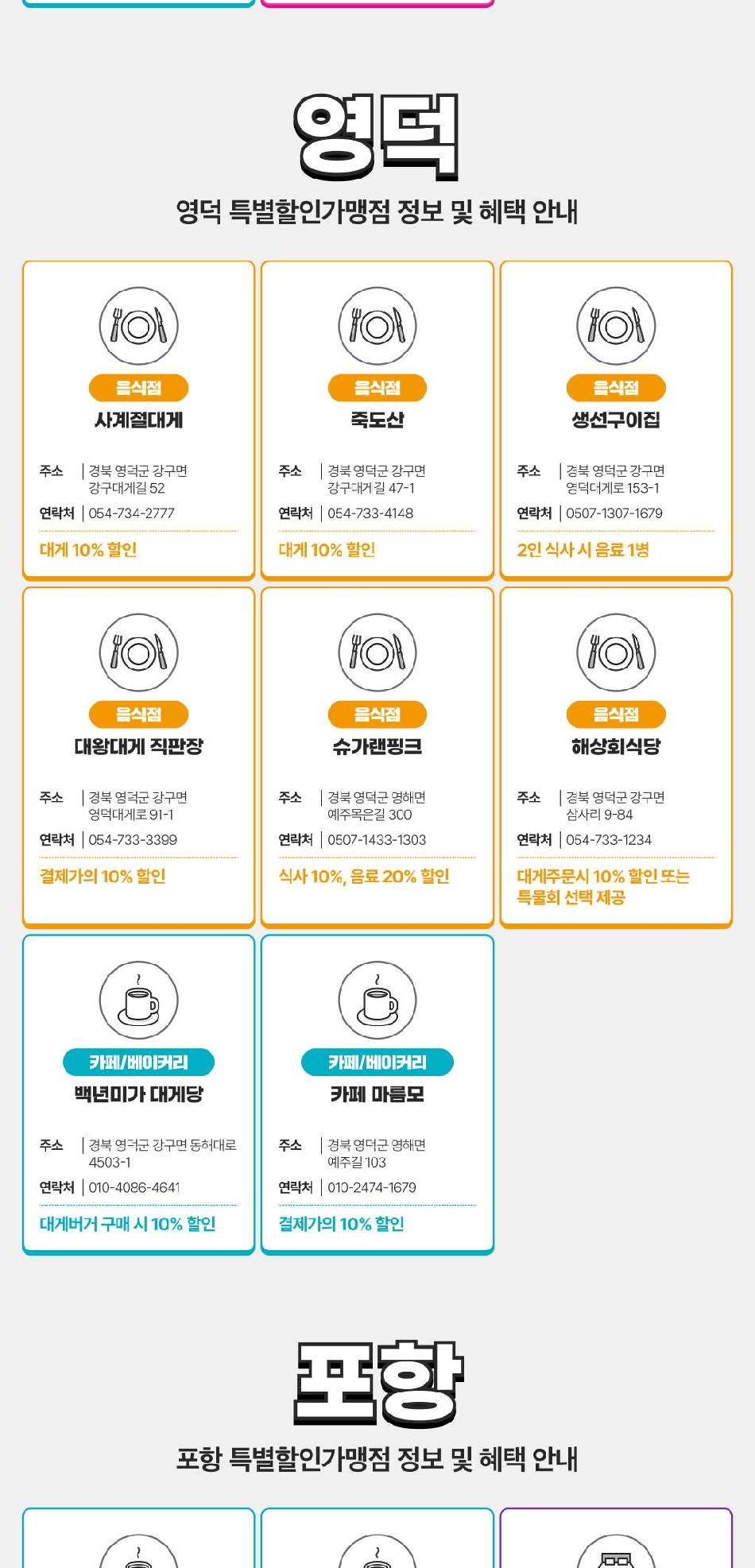 상품 상세 이미지 23
