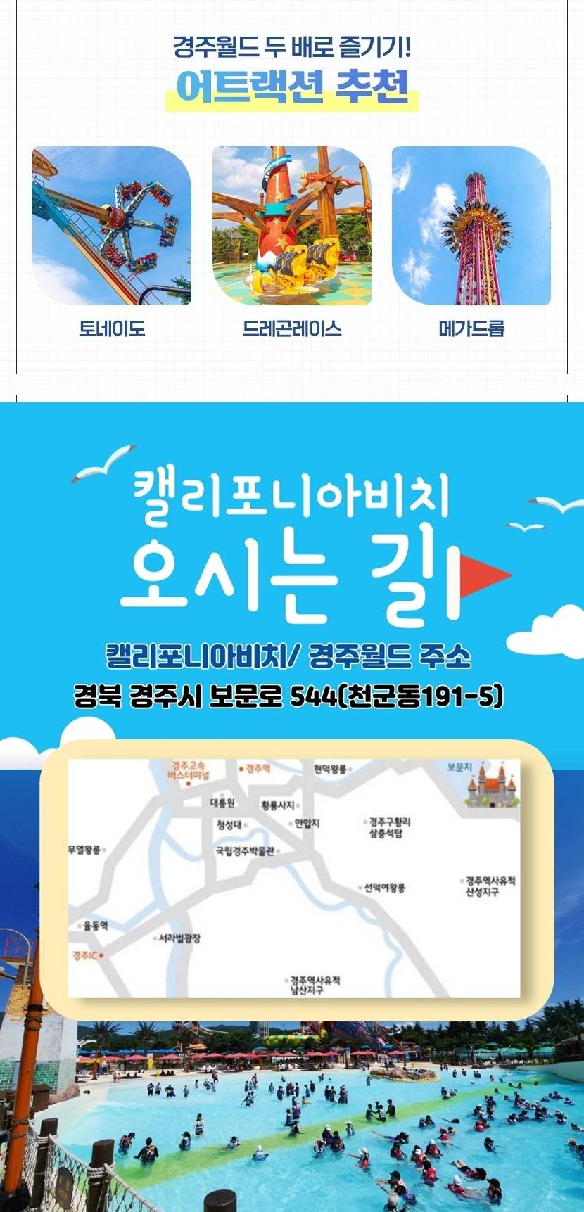 상품 상세 이미지 16