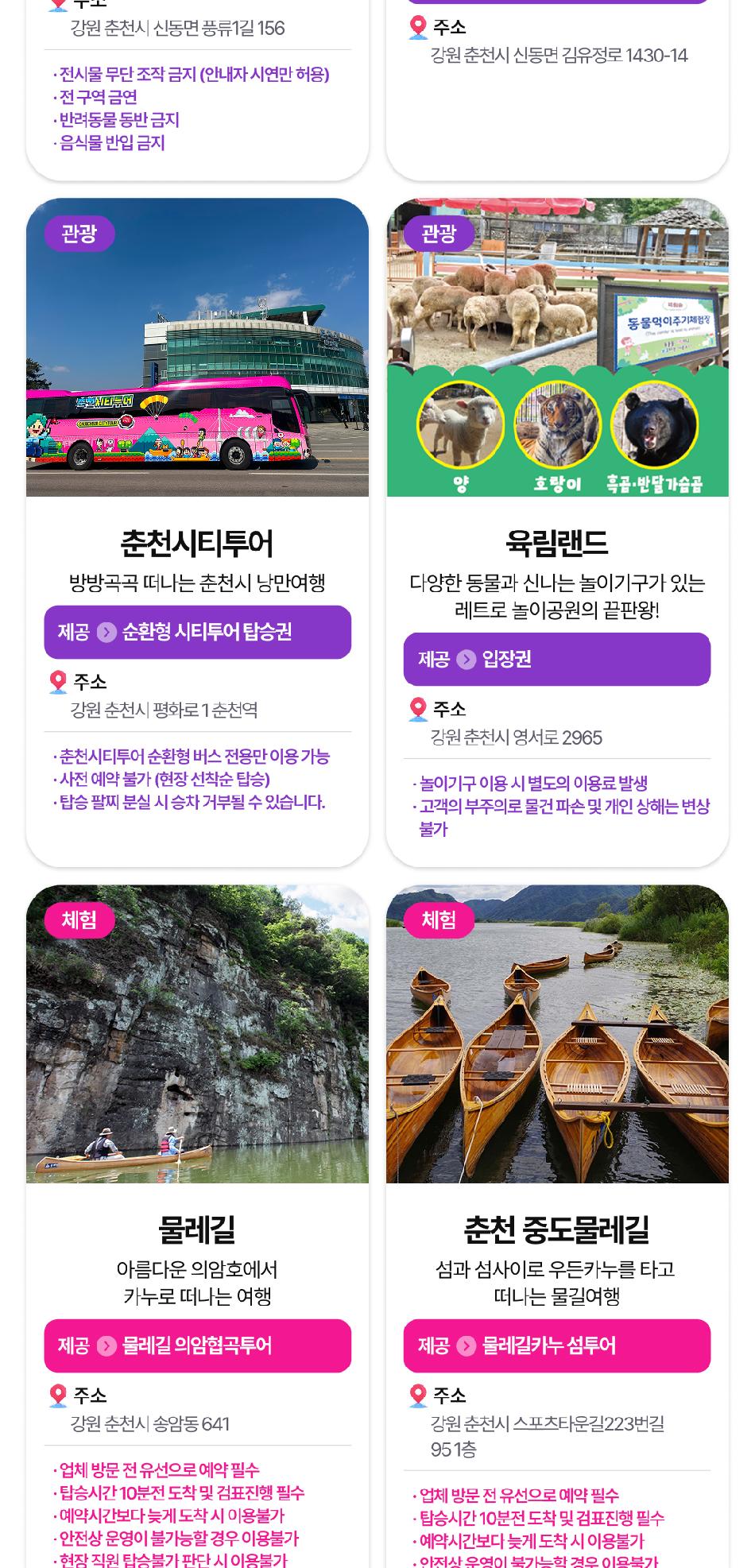 상품 상세 이미지 14