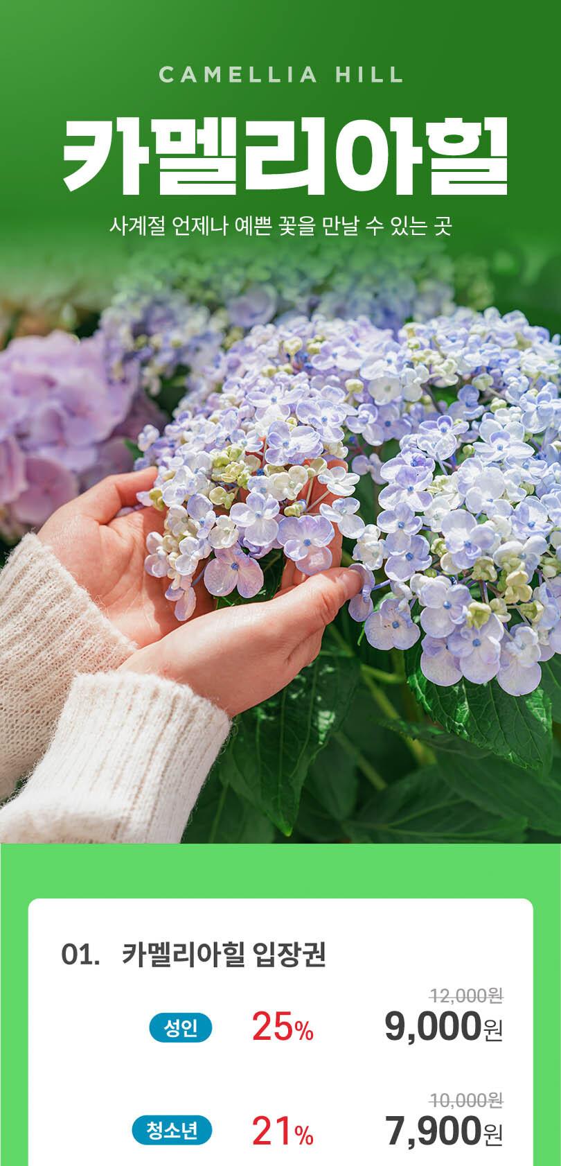 상품 상세 이미지 1