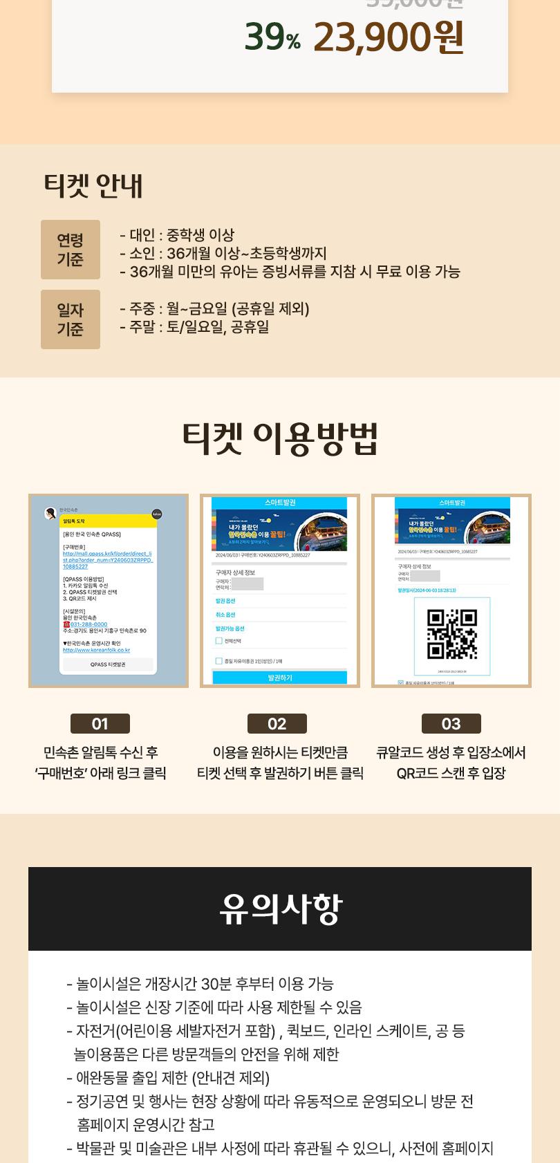 상품 상세 이미지 3