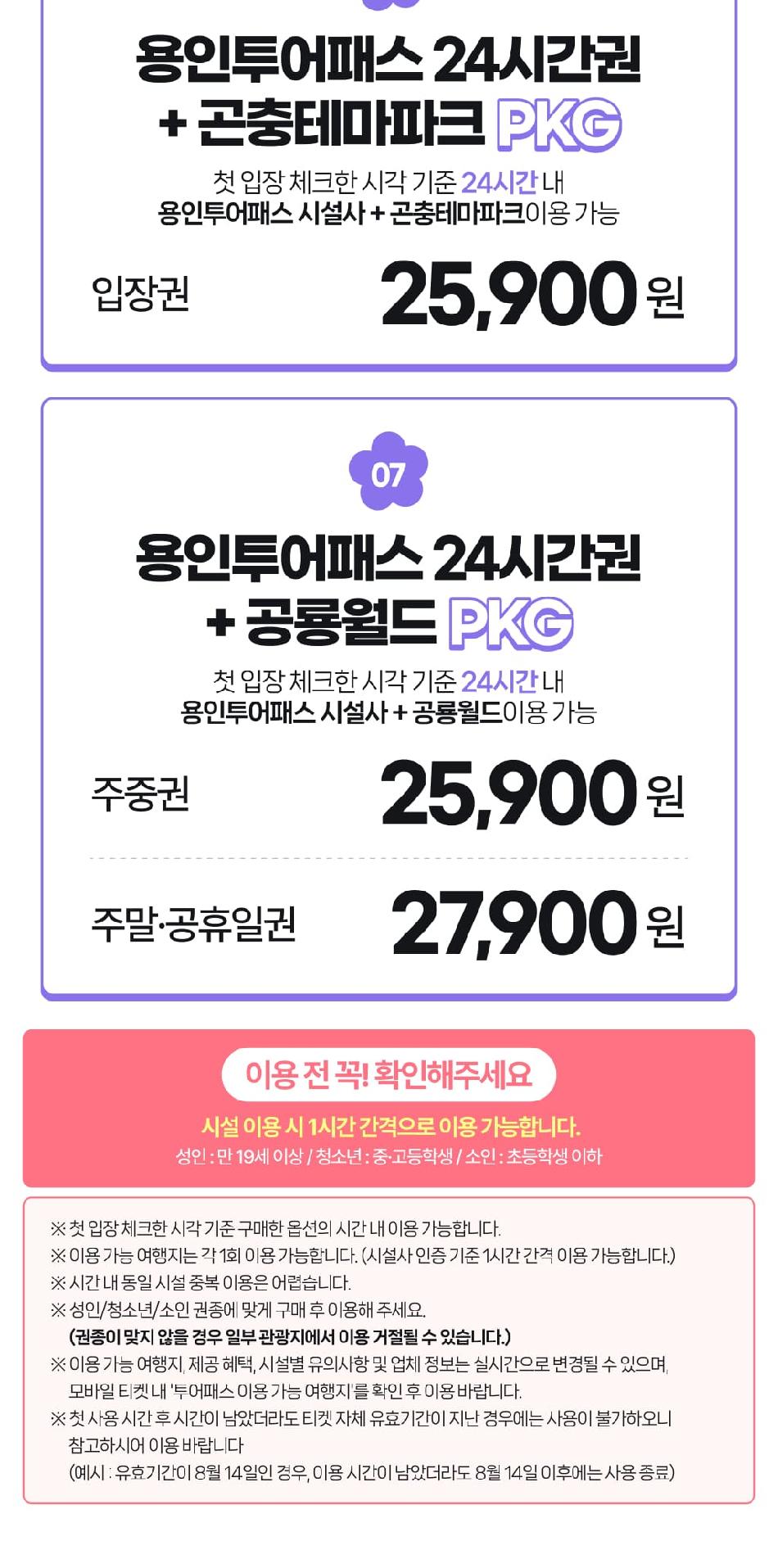 상품 상세 이미지 4
