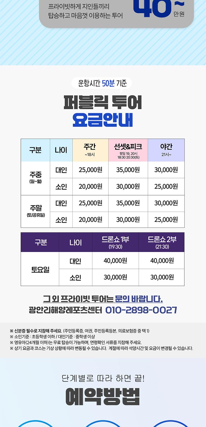 상품 상세 이미지 12