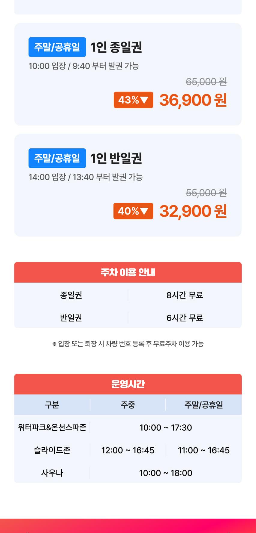 상품 상세 이미지 5