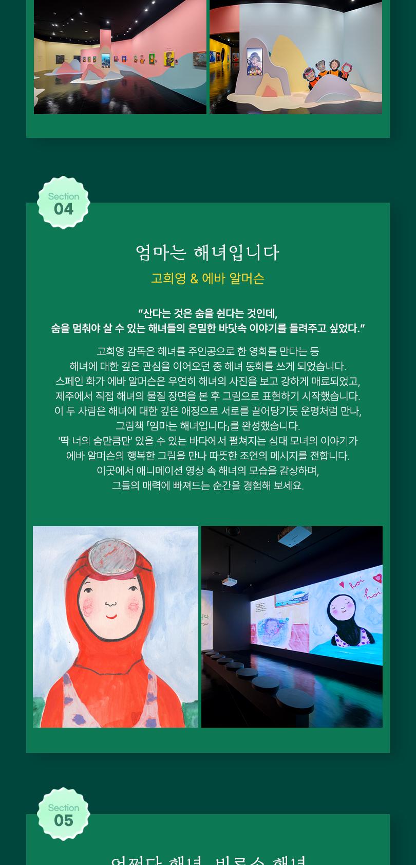 상품 상세 이미지 20