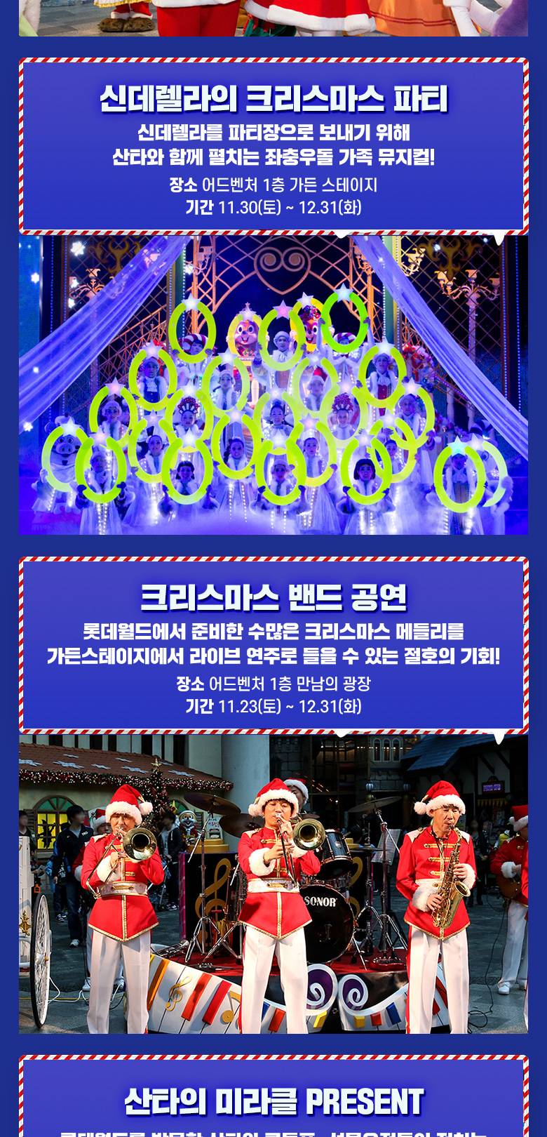 상품 상세 이미지 7