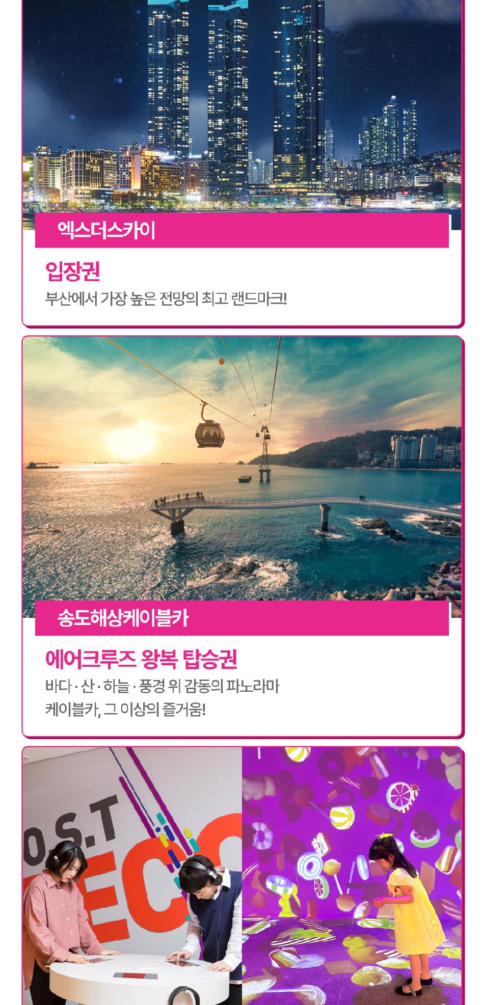 상품 상세 이미지 10