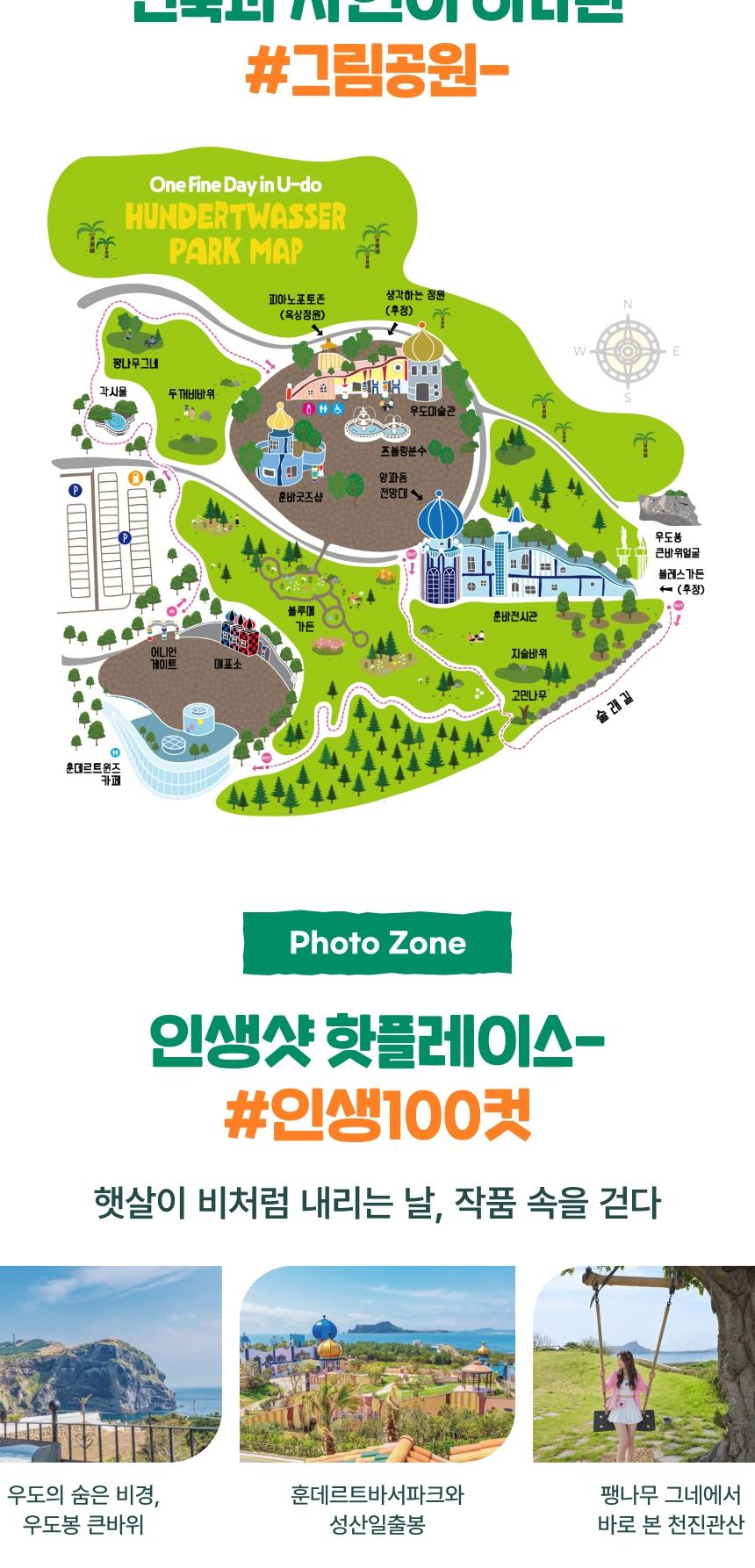 상품 상세 이미지 14