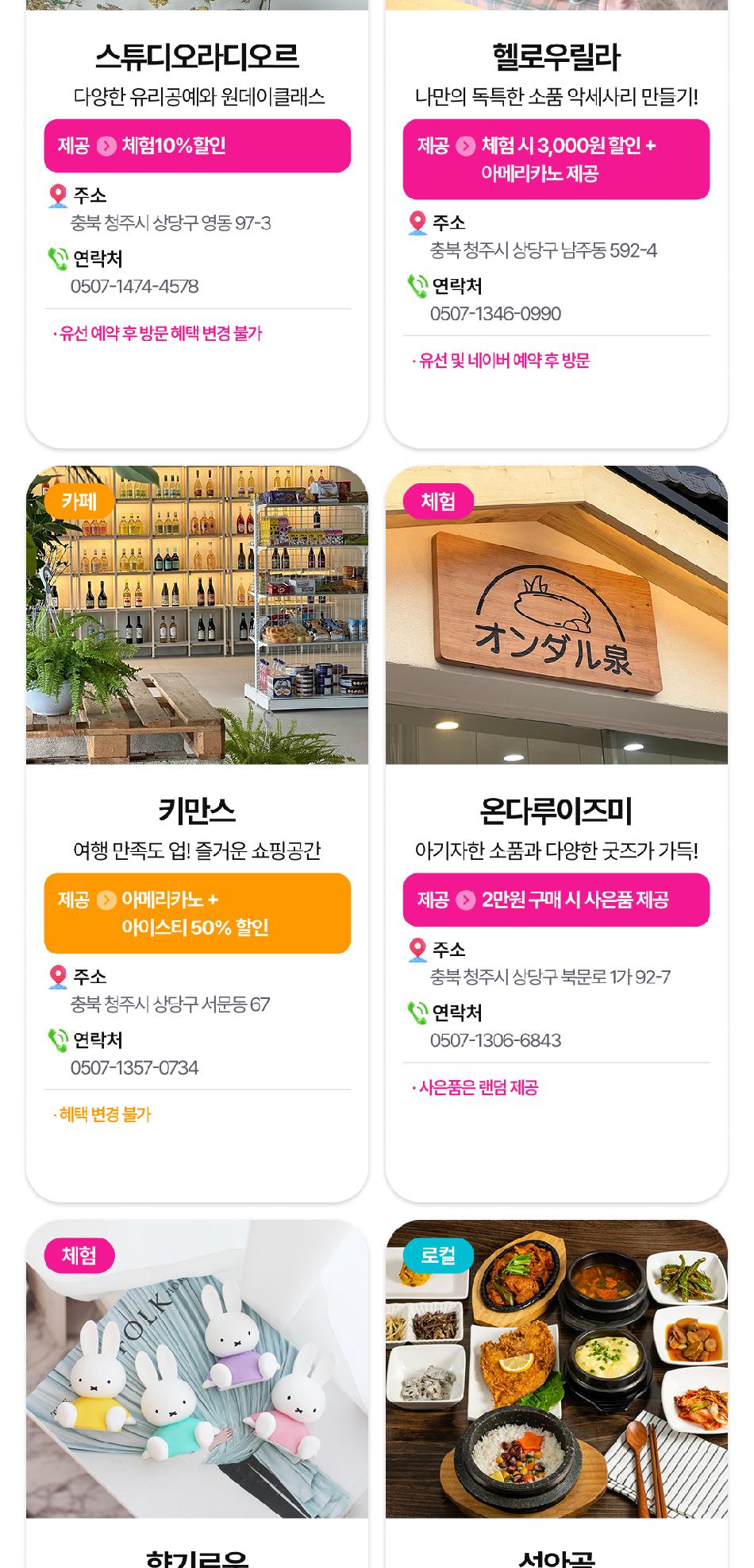 상품 상세 이미지 15