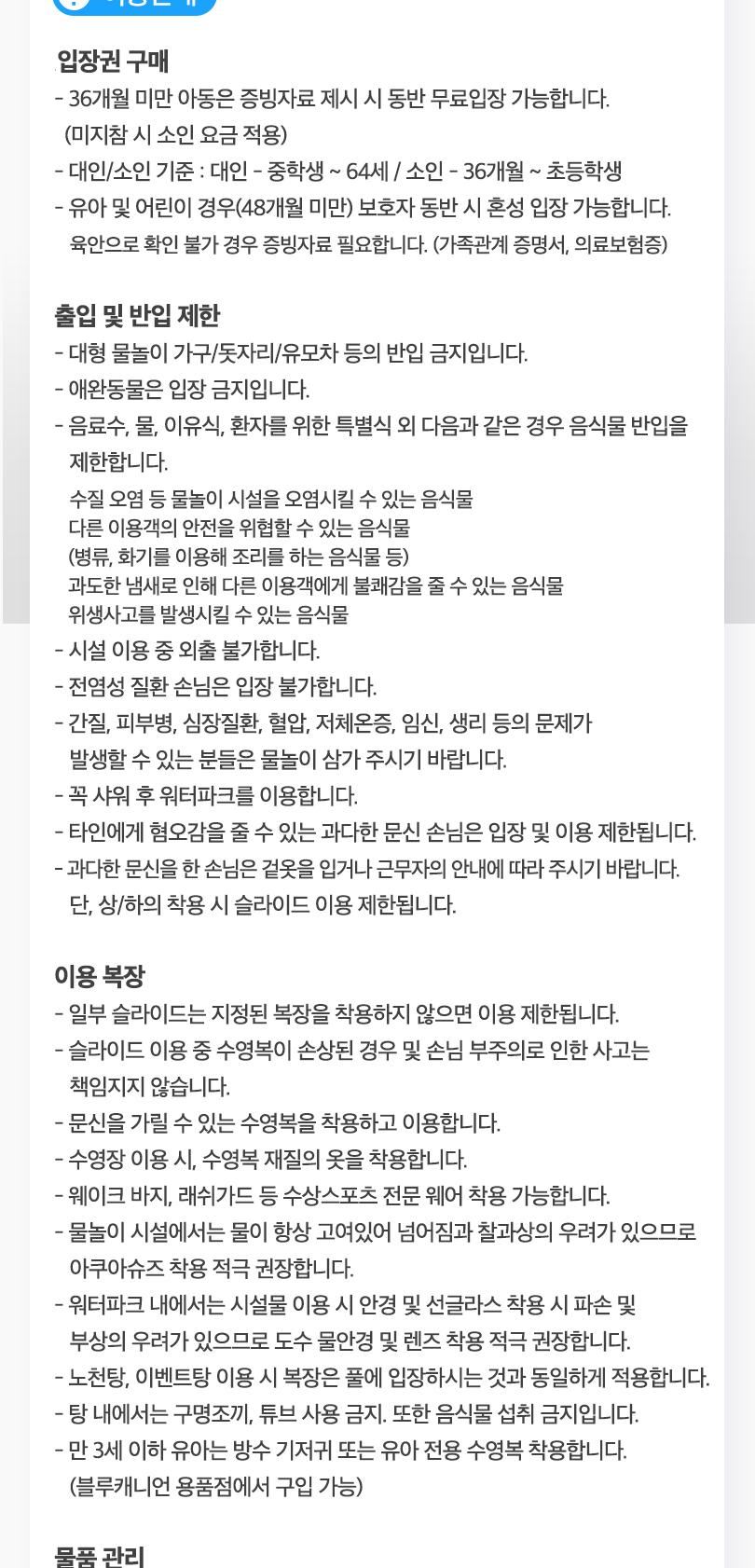 상품 상세 이미지 6