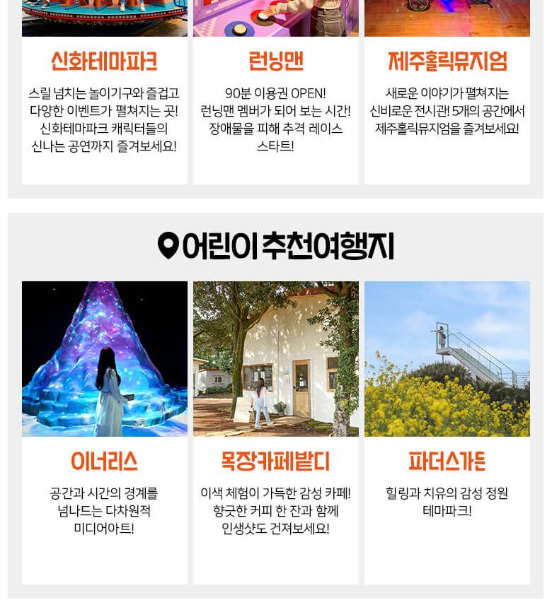 상품 상세 이미지 8